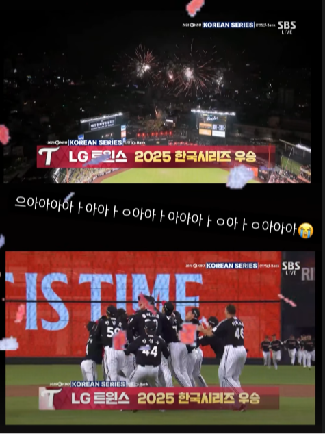 신소율 소셜 캡처