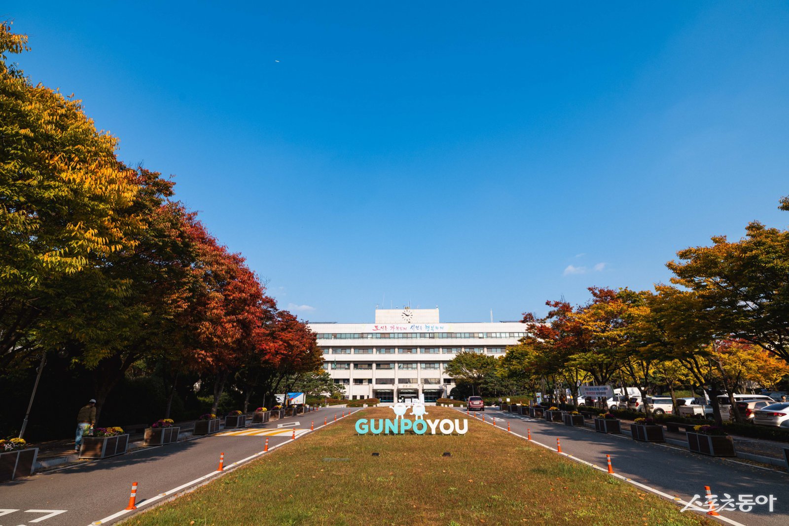 군포시(시장 하은호)가 중소기업·소상공인 지원 노력 평가에서 경기도 31개 시군 중 3위에 올랐다고 밝혔다(군포시청 전경).사진제공|군포시