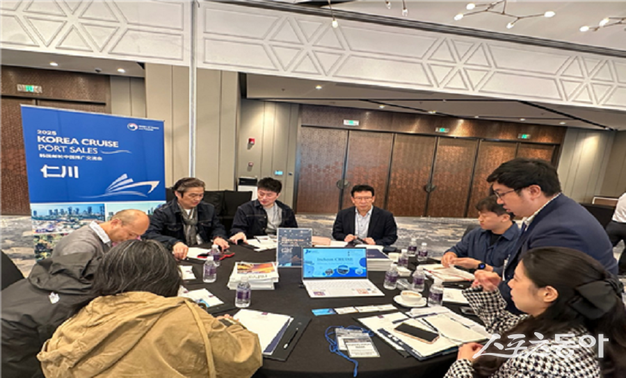 인천광역시(시장 유정복)는 인천항만공사, 인천관광공사와 함께 구성한 ‘크루즈 합동유치단’이 지난 10월 29일부터 31일까지 중국 상해를 방문해 크루즈 관광객 유치 집중 마케팅을 성공적으로 추진했다.사진제공｜인천시