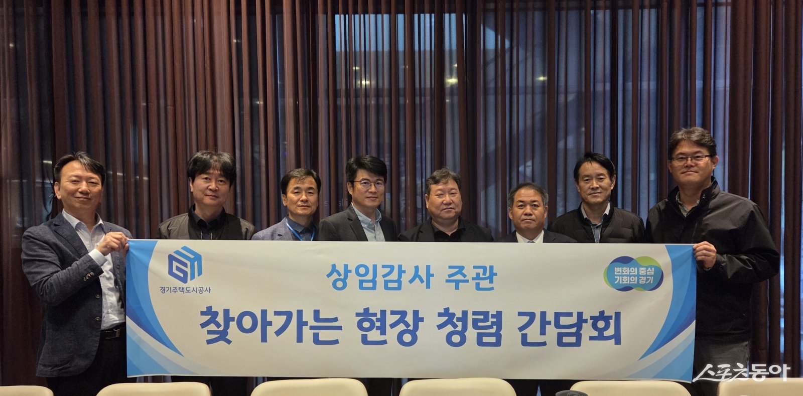 경기주택도시공사(GH)는 지난 31일 건설현장 중심의 청렴문화 확산과 반부패·윤리경영 실천을 위해 상임감사 주관 ‘2025년 찾아가는 건설공사 참여자 청렴간담회’를 본격적으로 시작했다(기념촬영 모습).사진제공｜경기주택도시공사