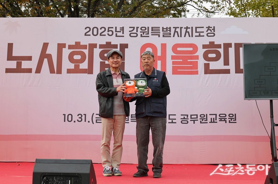 김진태 강원특별자치도지사는 지난 10월 31일 강원특별자치도 공무원교육원에서 열린 ‘2025년 노사화합 어울한마당’ 행사에서 김동명 한국노총 위원장과 만나 환담을 나눴다(왼쪽 김진태 지사).사진제공|강원도