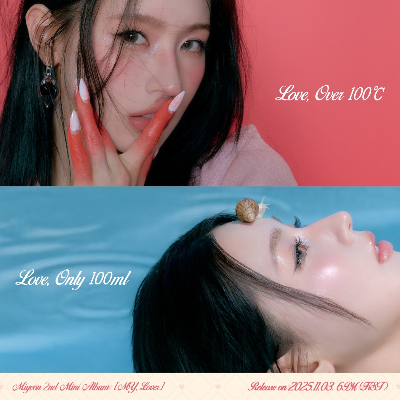 사진제공|큐브 엔터테인먼트