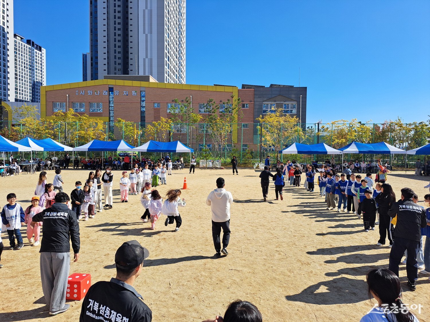 시흥시 거북섬동 체육회가 주관한 ‘제37회 시민의 날 기념 거북섬동 체육대회’가 지난 11월 1일 시화나래초등학교 운동장에서 성황리에 열렸다(대회 모습).사진제공｜시흥시