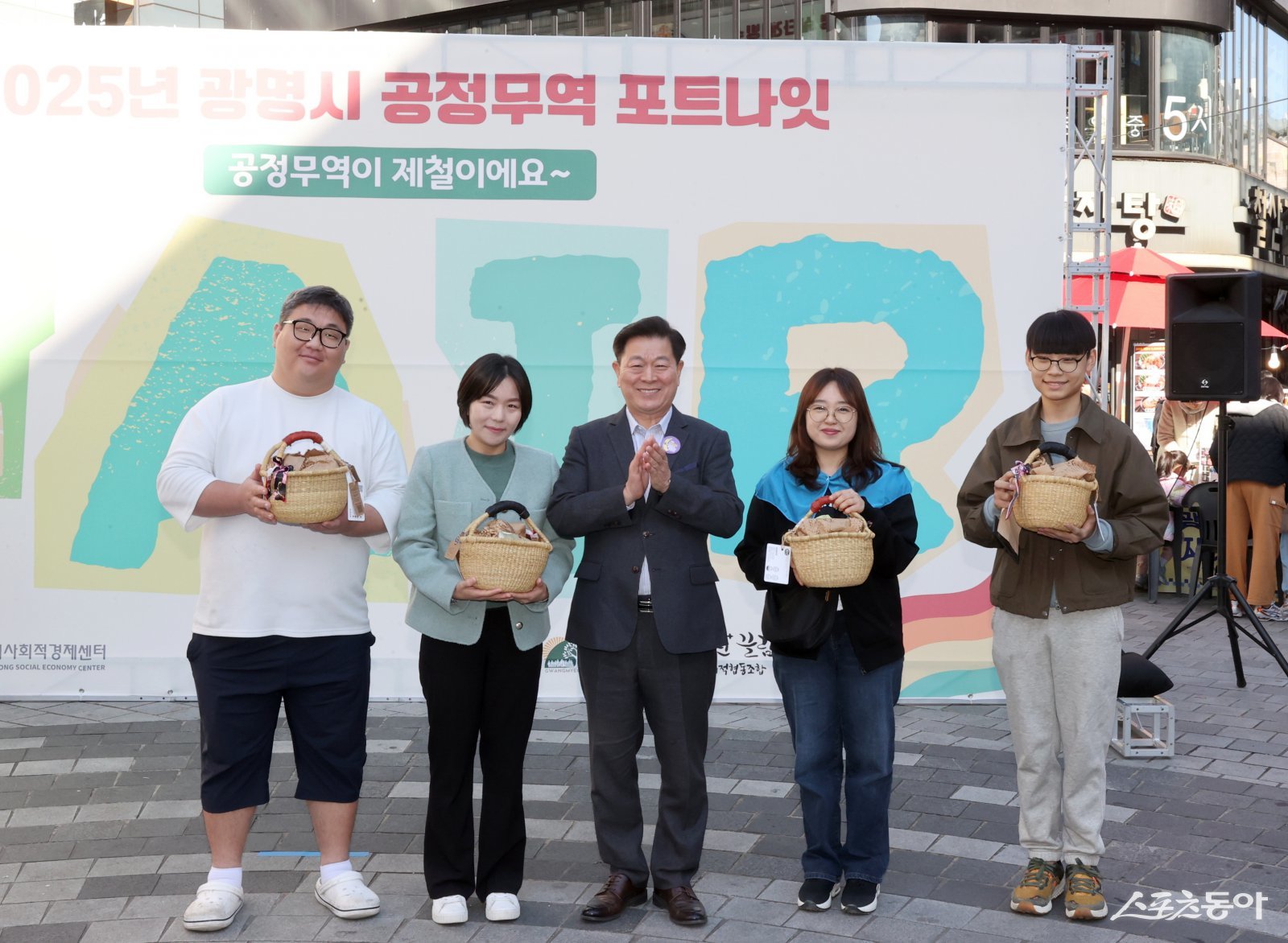 박승원 광명시장이 지난 1일 철산상업지구 원형광장에서 열린 ‘2025 공정무역 2주간 캠페인-포트나잇’의 당일 캠페인에 참석해 ‘공정무역 4행시 짓기’ 우수작 선정자들과 기념사진을 촬영하고 있다.사진제공|광명시