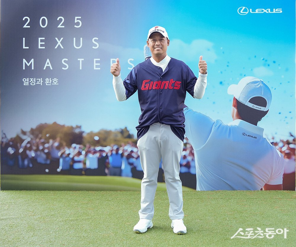 아버지인 롯데 자이언츠 퓨처스 김용희 감독의 유니폼을 입고 포즈를 취한 김재호. 김재호는 3라운드 16번 홀에서 아버지 유니폼을 입고 나와 롯데 응원곡을 들으며 버디를 잡았다. 사진제공 | KPGA