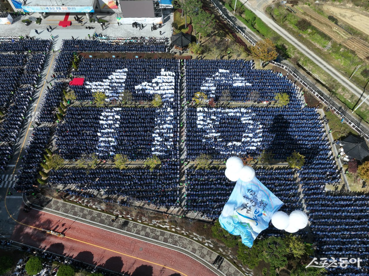 신천지예수교회가 2일 청주교회에서 ‘제116기 시온기독교선교센터 수료식’을 개최하고 있다. (사진제공=신천지)