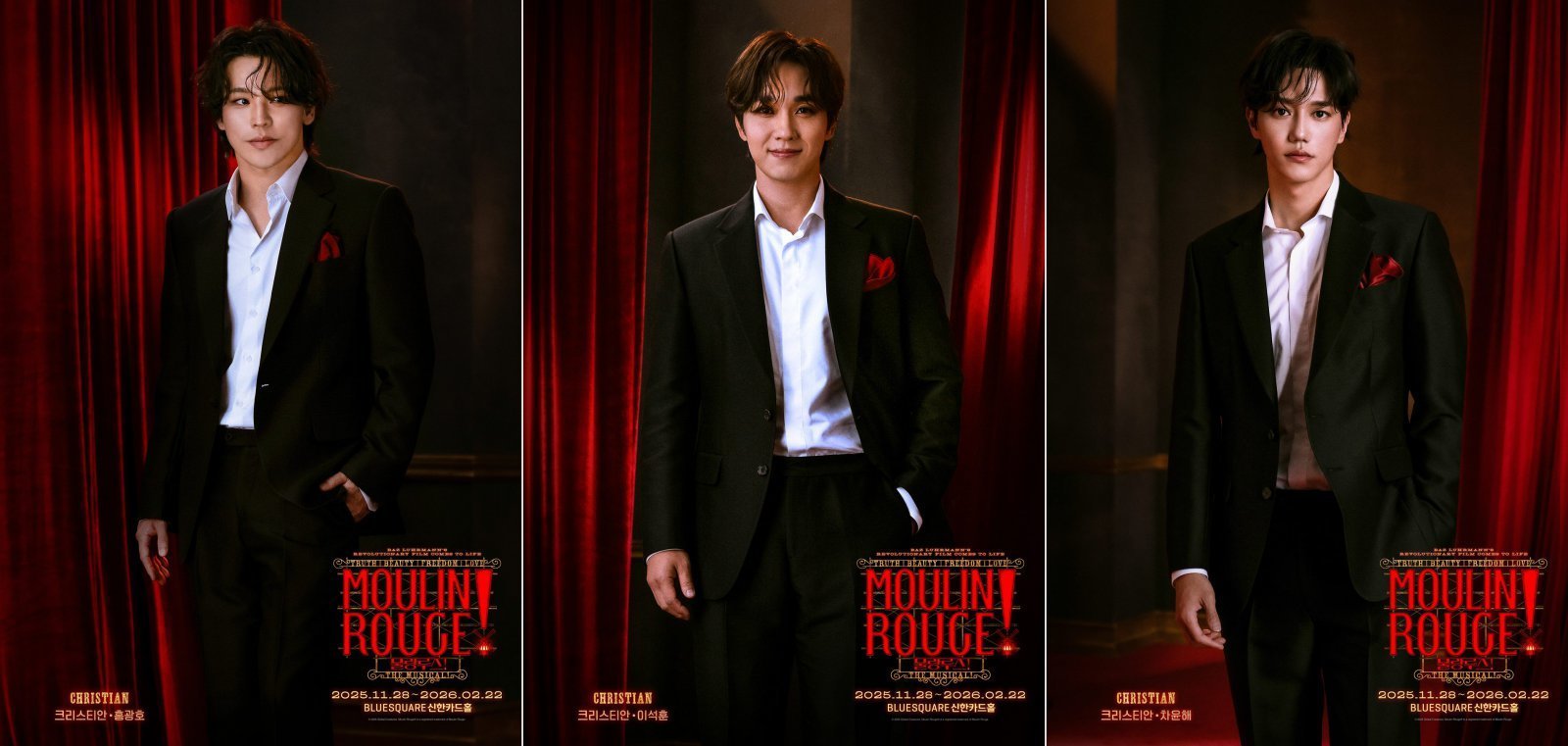 크리스티안 역 홍광호, 이석훈, 차윤해(왼쪽주터). 사진제공 | CJ ENM