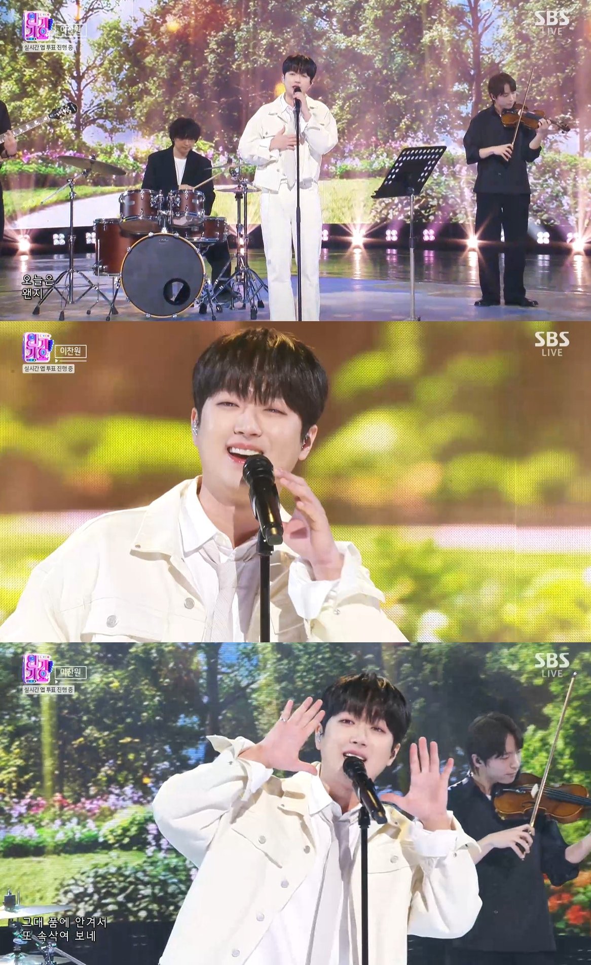 이찬원, 감성 두텁게 채운 가을 남자…신곡으로 ‘고막 힐링’