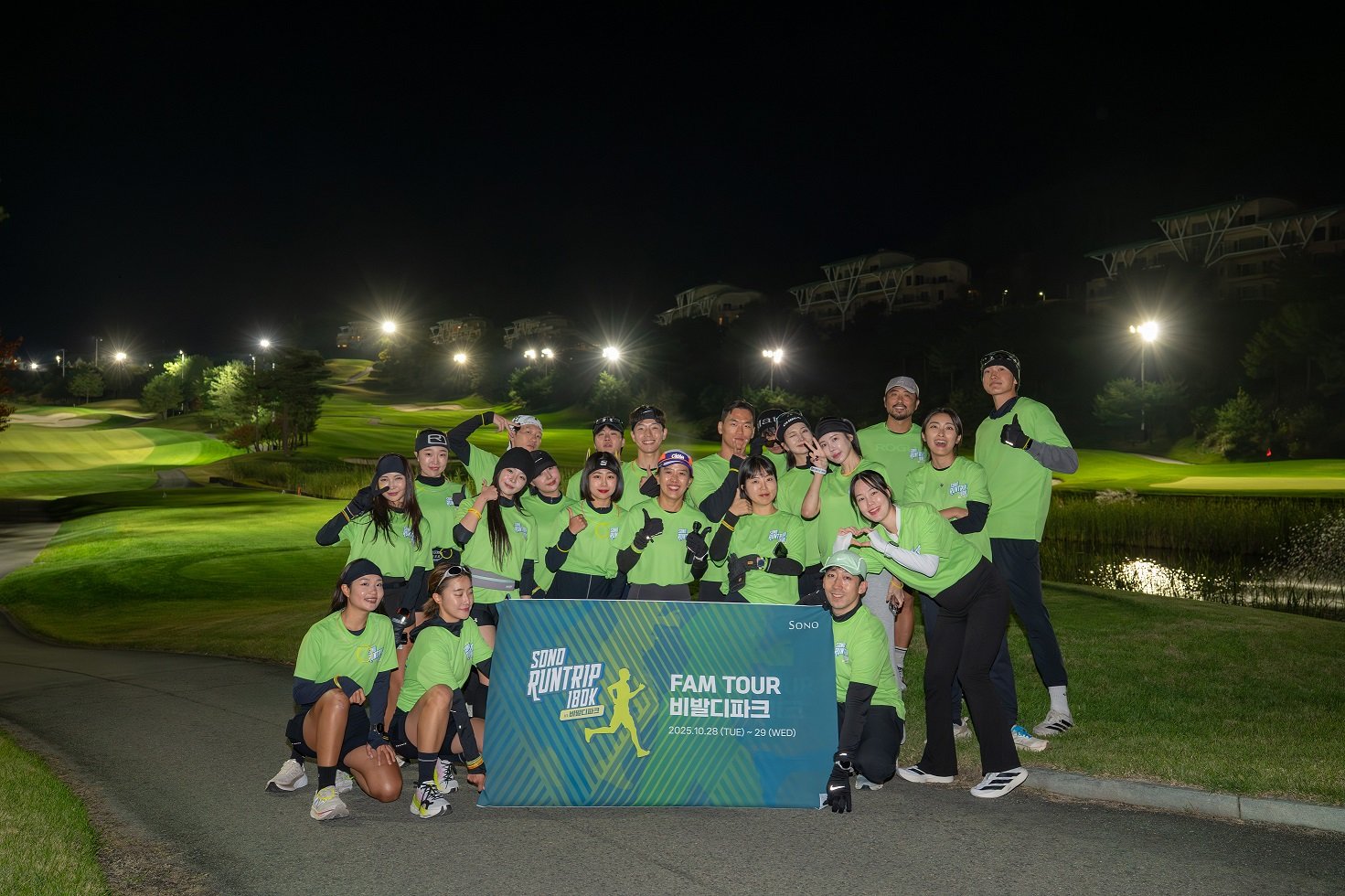 소노 런트립 180K in 비발디파크