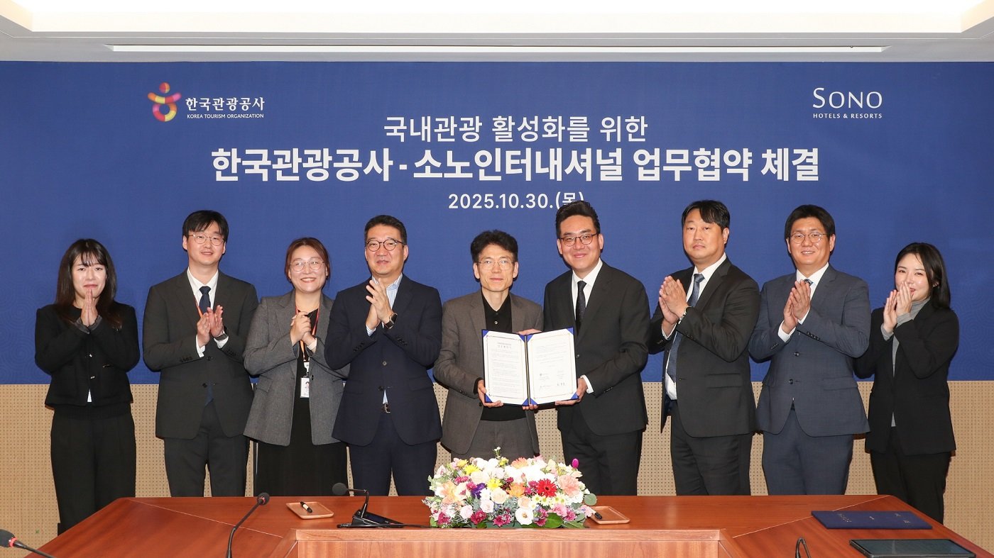 소노인터내셔널, 한국관광공사 공동캠페인 업무협약식