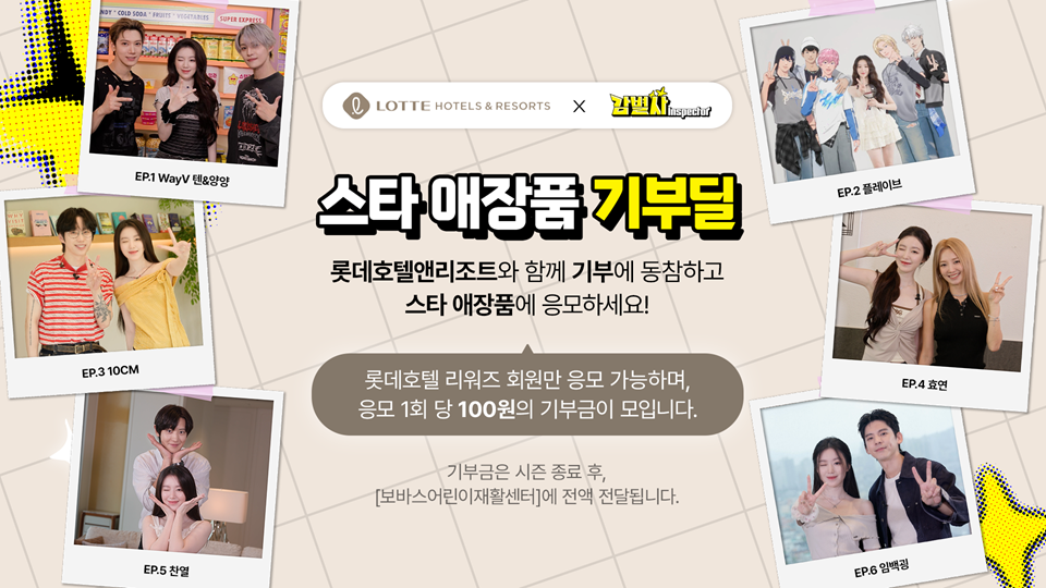 [] ԵȣھظƮ,  ȰͿ α .png