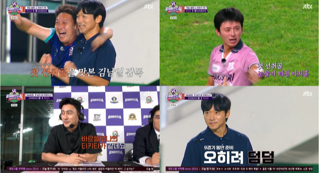 251103 JTBC ľ 4 賲ȣ  ! ϾUTD,  ù ¡Ŭ  ݶ.jpg