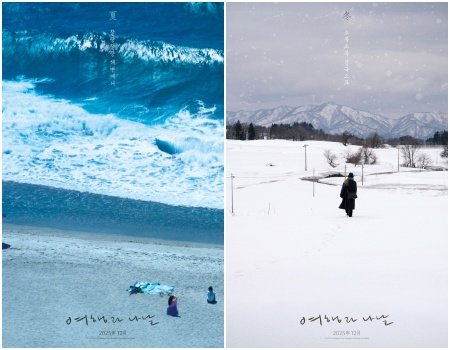 여행과 나날.jpg
