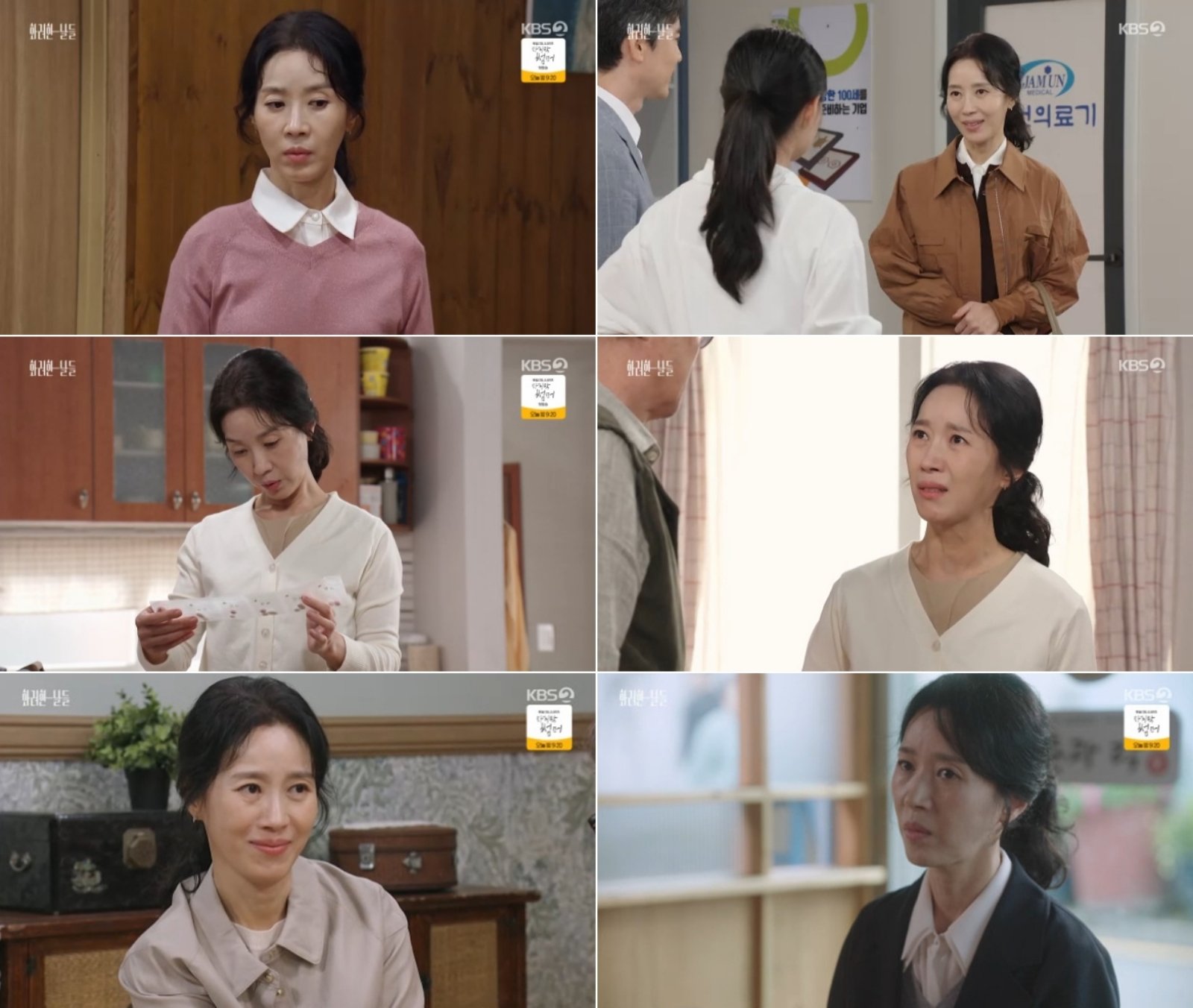 251103 - [ ] KBS 2TV ָ ȭ   δ ƹ ֻ  ̾Կ ᱹ !.jpg