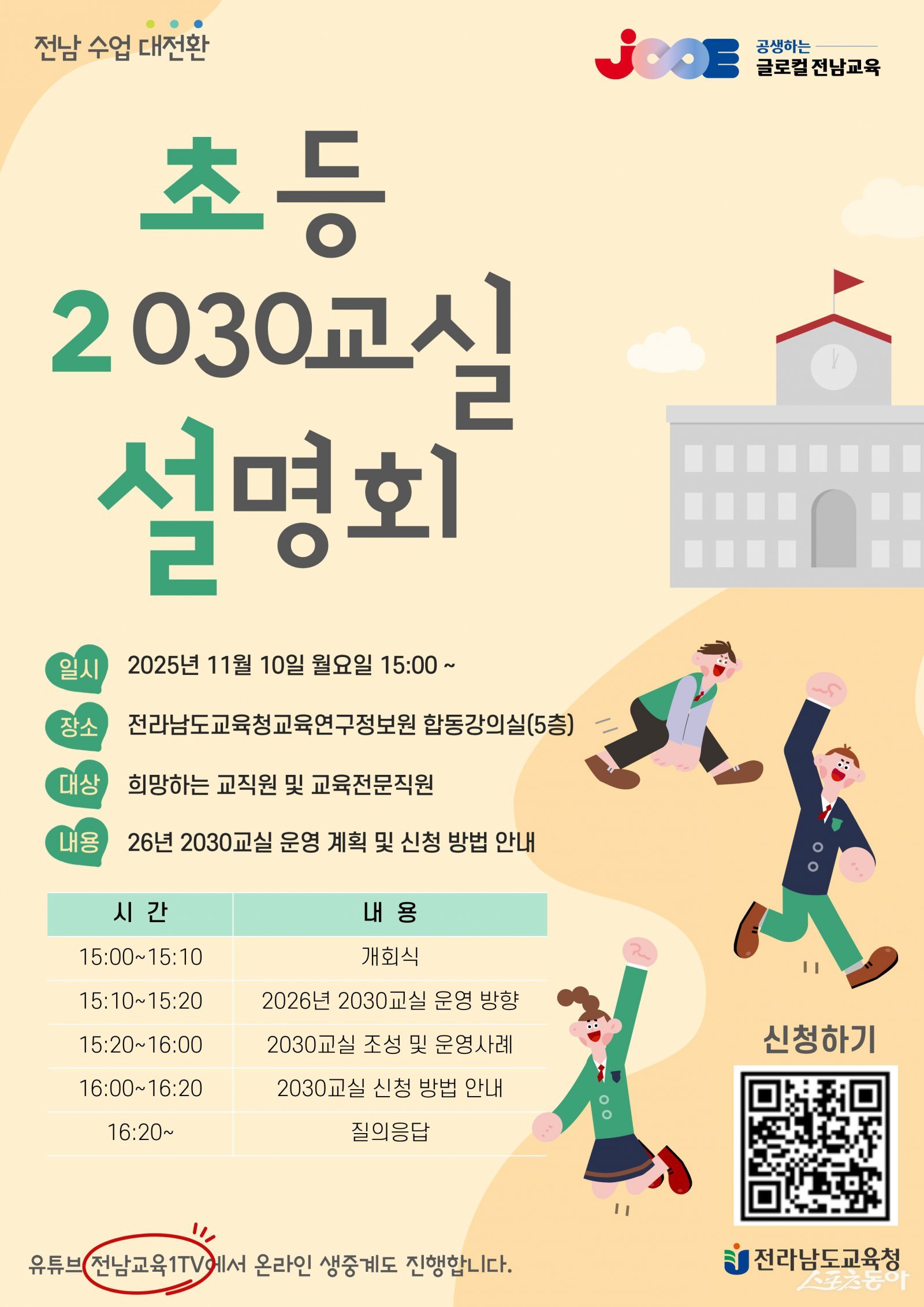 û,  2030ǡ 110 Ѵ