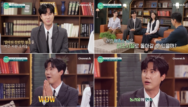 가수 신성, 이렇게 진행 잘했어? …‘다시한번 리즈시절’ MC