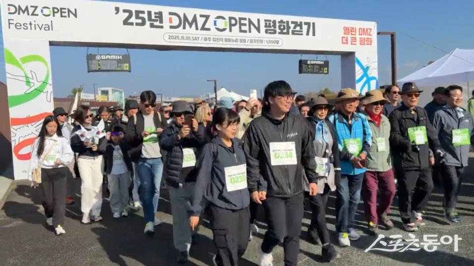 °æ±âµµ ¡®DMZ OPEN ÆòÈ °È±â¡¤¸¶¶óÅæ ´ëȸ¡¯ ¿·Á