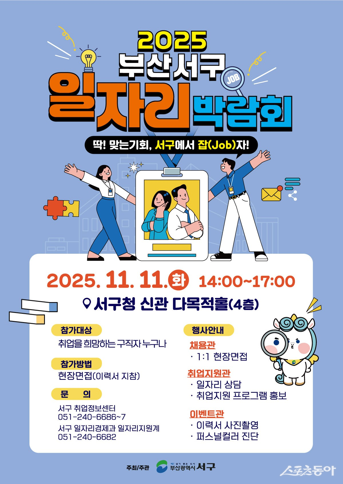 λ  2025 ڸڶȸ ֡ پ  ȸ 