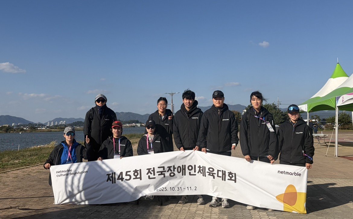 넷마블조정선수단, ‘전국장애인체육대회’서 12개 메달 획득