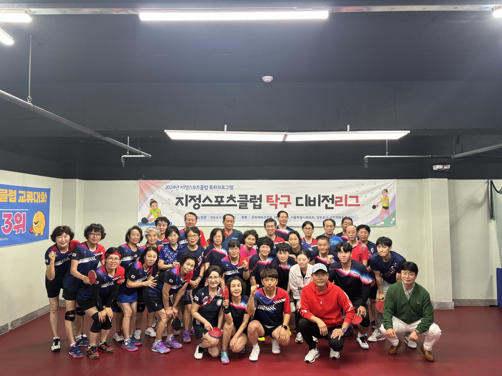 탁구는 남녀노소 모두 즐길 수 있는 특징을 앞세워 세대간 연결고리 역할을 톡톡히 해내고 있다. 체육계는 탁구를 매개로 한 세대간 교류를 통해 구성원들의 심신이 건강해지면 우리 사회가 더 좋아질 것이라고 믿는다. 사진은 마포스포츠클럽에서 탁구를 하는 동호인들의 모습. 사진제공│마포스포츠클럽