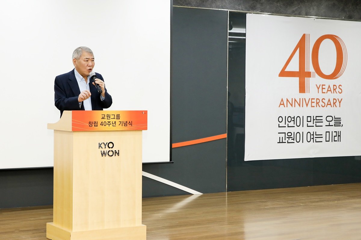 창립 40주년 기념식에서 기념사를 하고 있는 장평순 회장. 사진제공｜교원