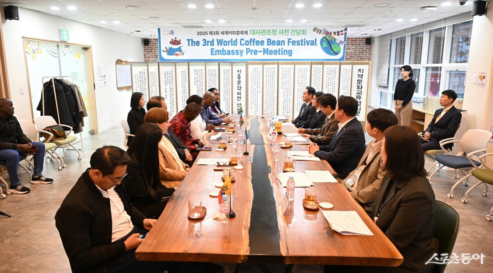 2025년 시흥시 지역특화 관광축제 1위로 선정된 ‘제3회 세계커피콩축제’가 커피를 매개로 한 국제교류와 문화외교의 장으로 주목받고 있다(커피생산국 초청 사전 간담회 모습).사진제공|시흥시