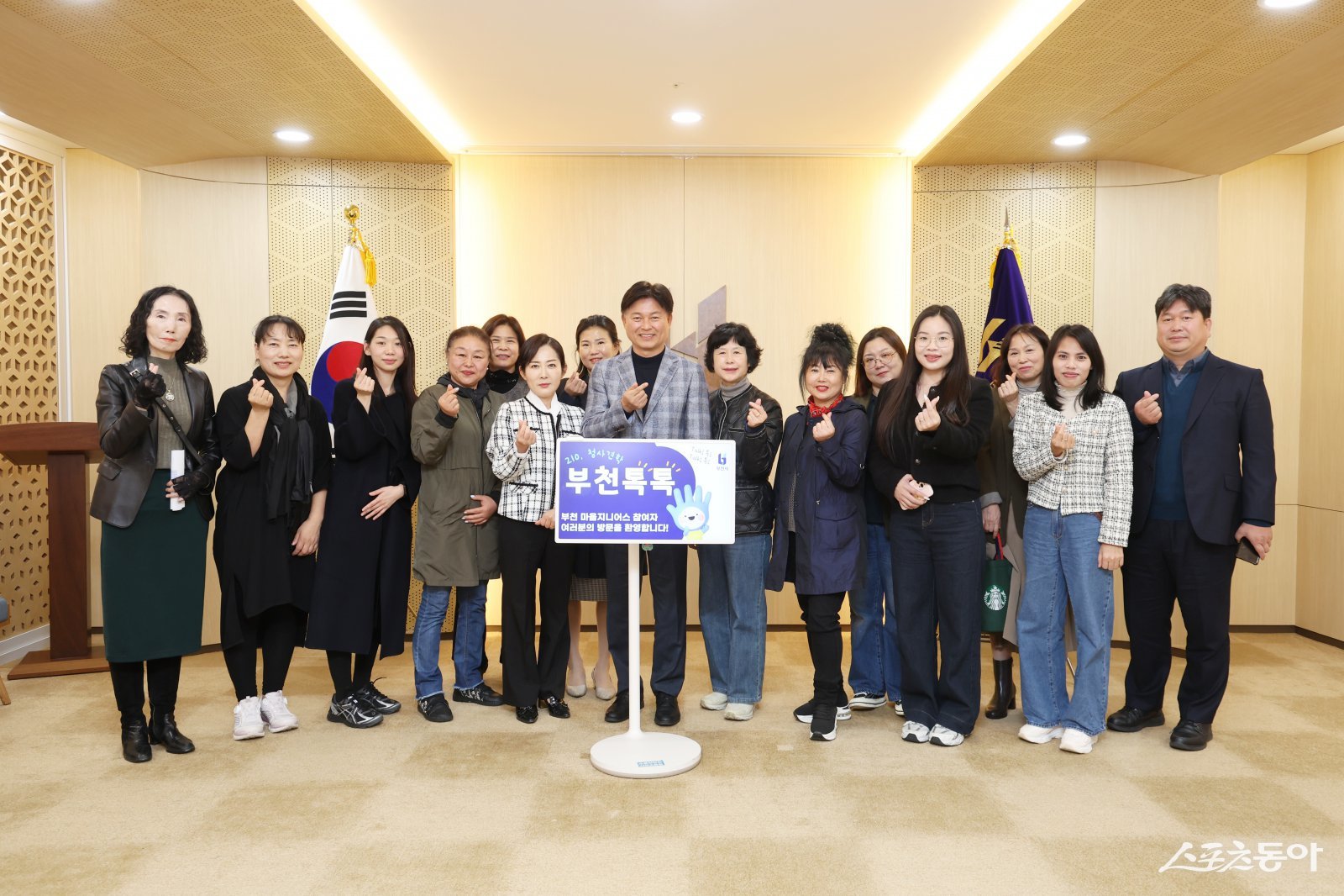 조용익 부천시장과 부천 마을지니어스 참여자들이 기념사진을 촬영하고 있다.사진제공｜부천시