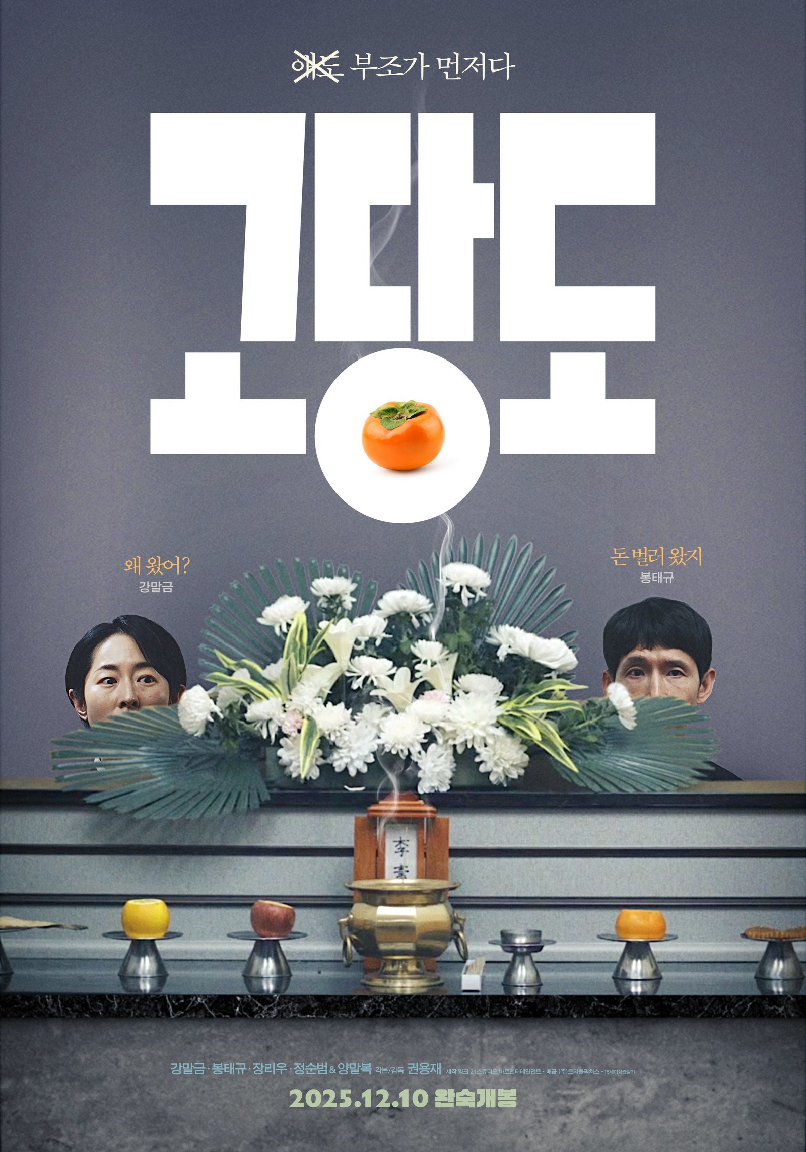 1차포스터.jpg