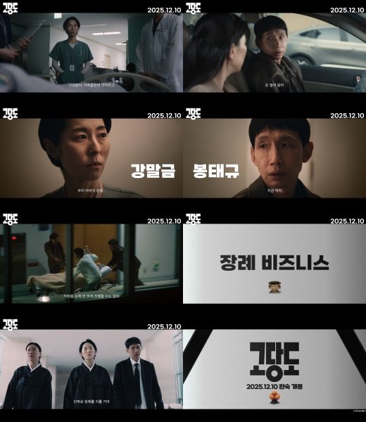 고당도1.jpg