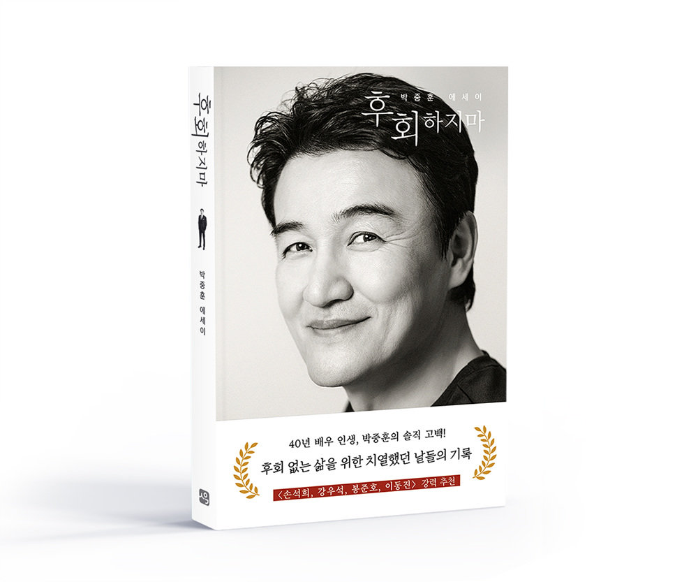 사진제공｜사유와공감