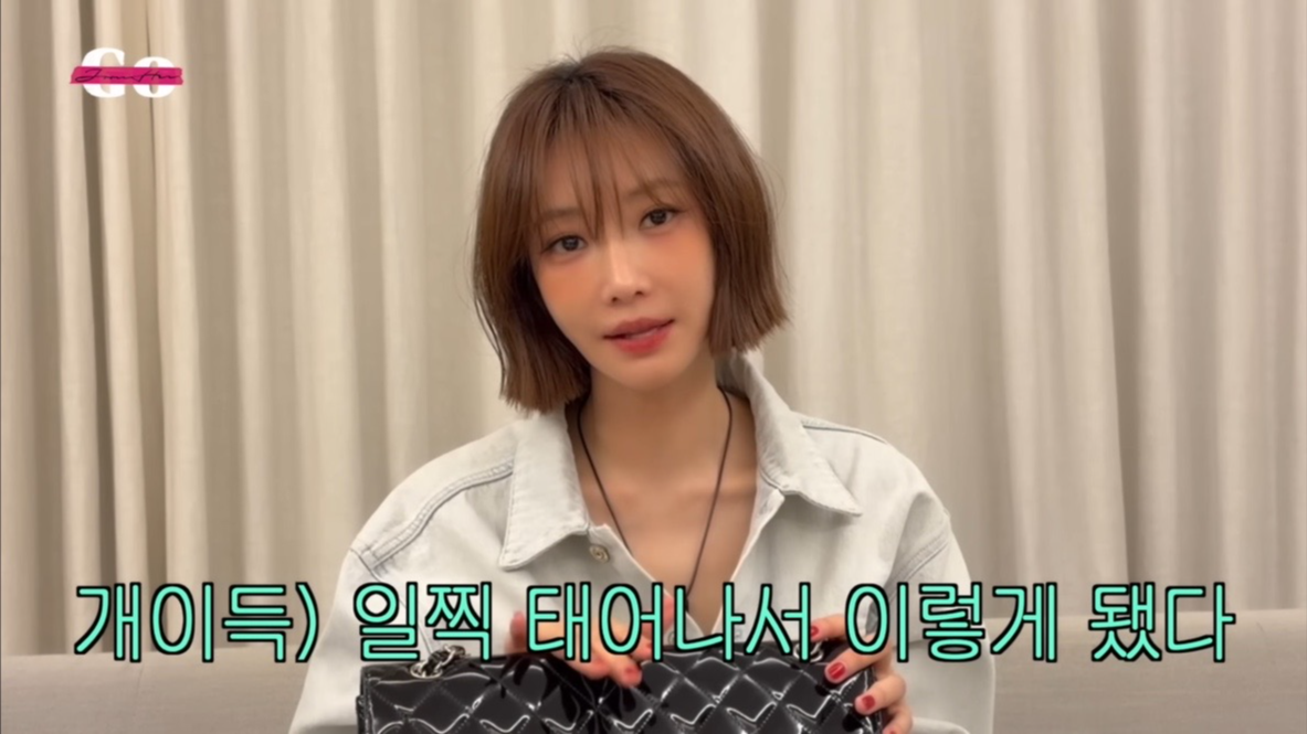 유튜브 채널 ‘고준희 GO’ 캡처