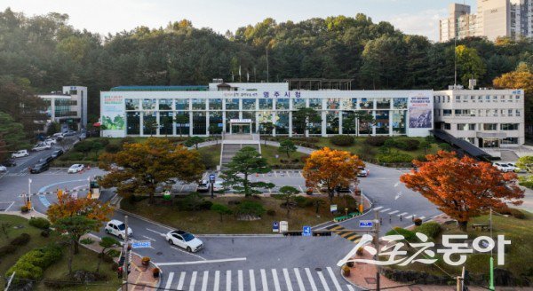 영주시청 전경. 사진제공ㅣ영주시