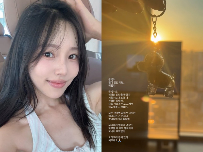 이솔이 소셜 캡처