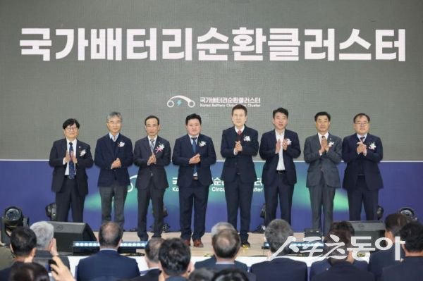 포항시가 4일 포항블루밸리 국가산업단지에서 ‘국가배터리순환클러스터 개소식’을 개최한 후 기념촬영을 하고 있는 모습. 사진제공ㅣ포항시
