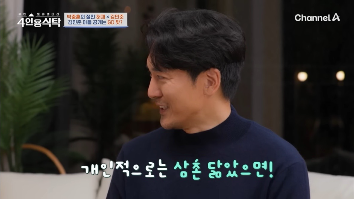 사진제공ㅣ채널A