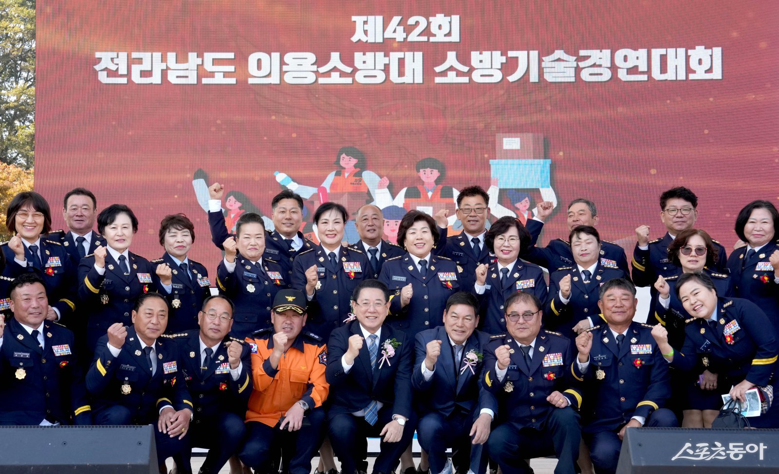 김영록 전남도지사가 4일 담양군 추성경기장에서 열린 ‘제42회 전라남도 의용소방대 소방기술경연대회’에서 시군회장단과 기념촬영을 하고 있다. 사진제공=전남도