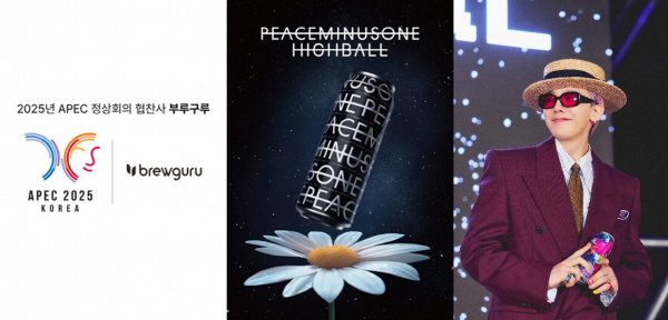 사진제공ㅣ부루구루(Brewguru)