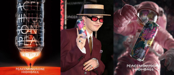 사진ㅣ부루구루(Brewguru)·피스마이너스원(PEACEMINUSONE) 공식 소셜 캡처