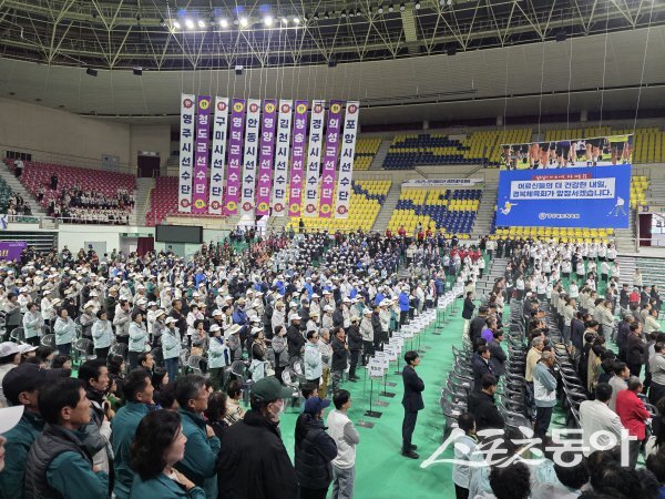 2025 경북어르신생활체육대회 참가 선수단이 박정희체육관에서 개회식을 하고 있다. 사진 ㅣ 나영조 기자