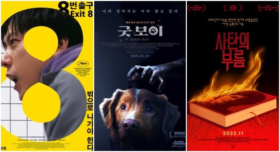 사진제공|미디어캐슬·오드·찬란