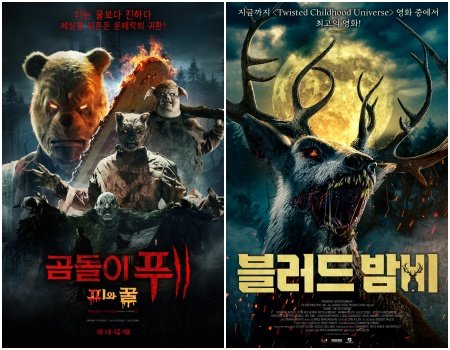 사진제공|TCO(주)더콘텐츠온·위드라이언픽쳐스