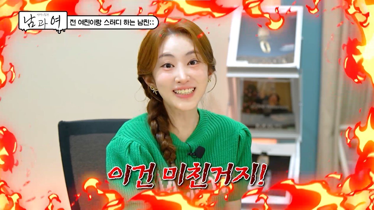 KBS Joy 공식 유튜브 채널 캡처