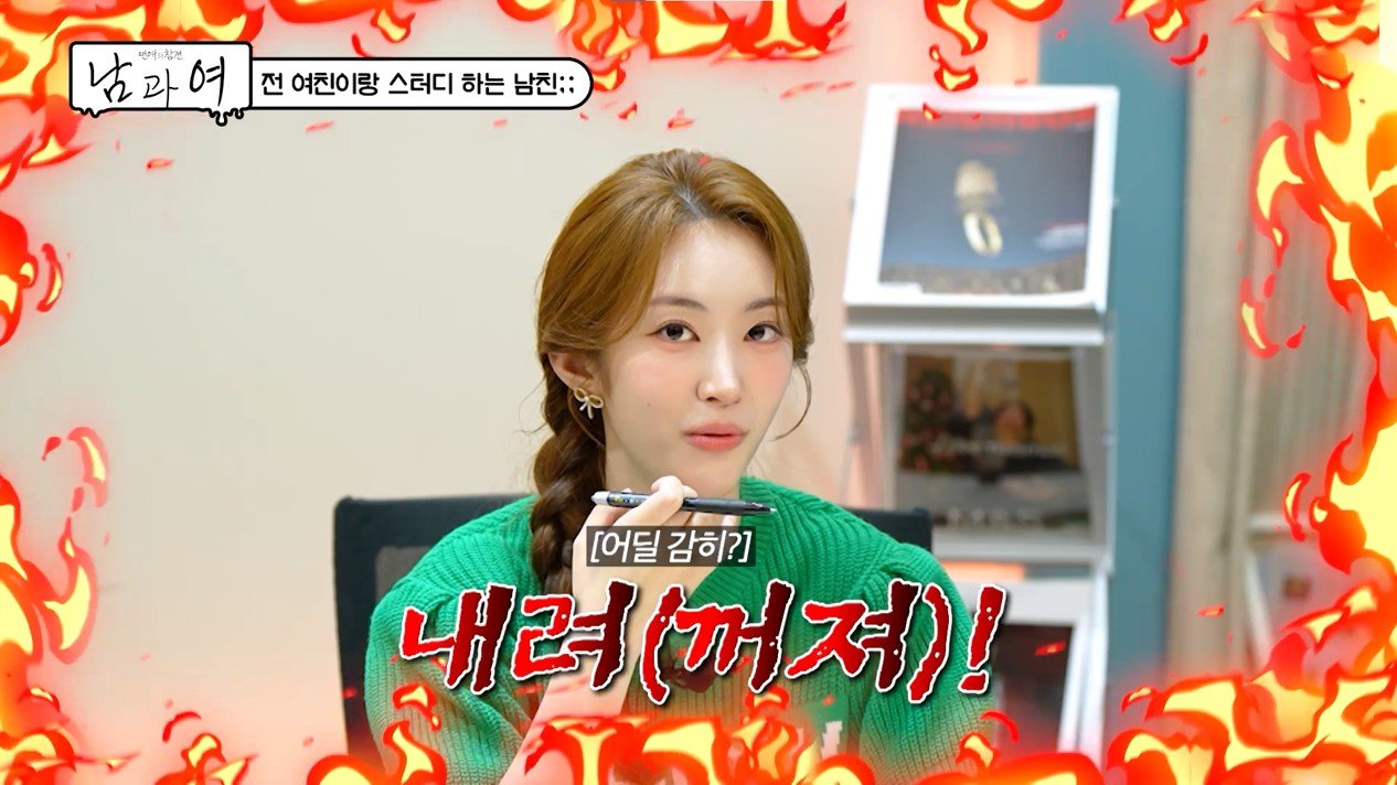 KBS Joy 공식 유튜브 채널 캡처