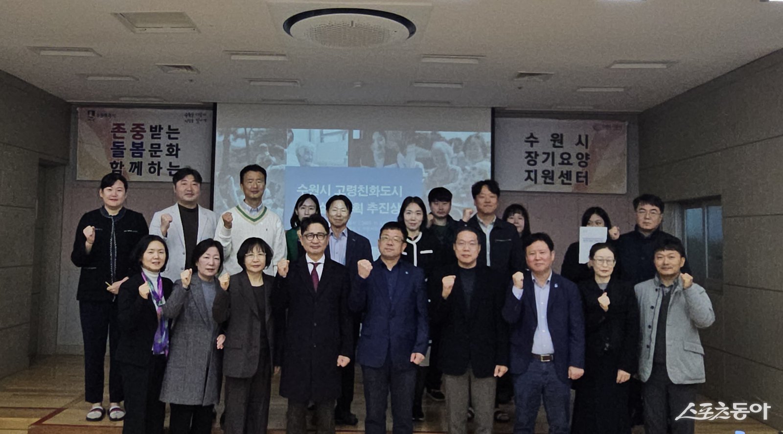 김현수 수원시 제1부시장(왼쪽 5번째)이 회의 참석자들과 기념 사진을 촬영하고 있다.사진제공|수원시