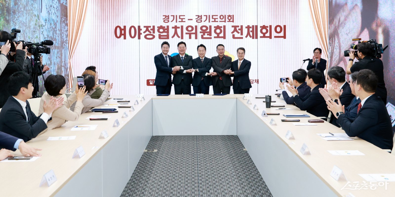 경기도의회(의장 김진경)와 경기도는 지난 4일 ‘2025년 제1차 여야정협치위원회 전체 회의’를 열고, 내년도 본예산에 반영할 협치예산 편성과 경기도 특별조정교부금 제도개선 방안에 합의했다.사진제공｜김진경 의장