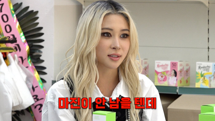 사진제공ㅣ오오티비