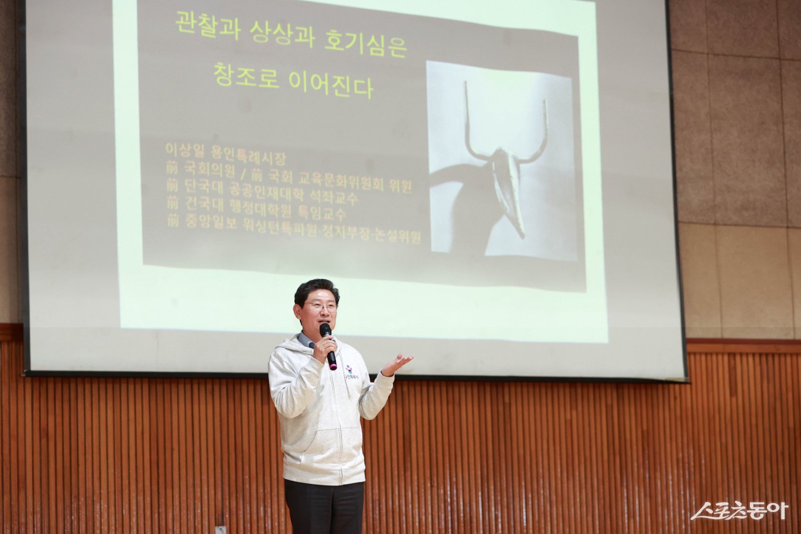 지난 3일 풍덕고에서 이상일 시장이 특강을 하고 있다.사진제공｜용인시