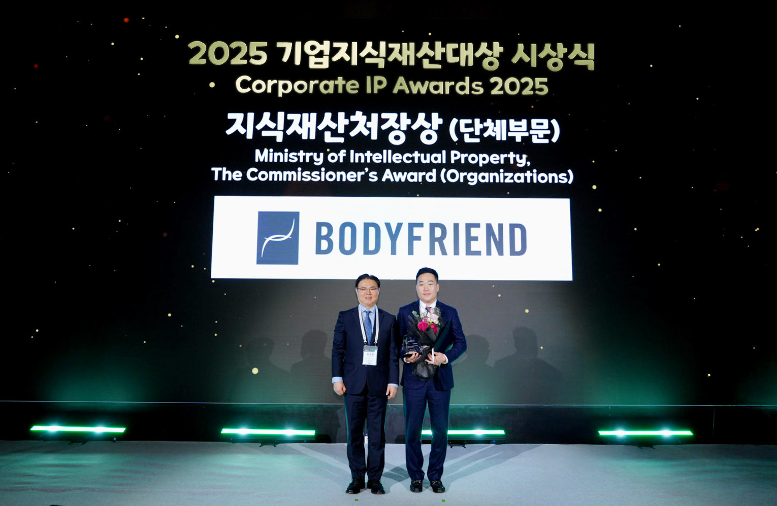 ‘2025 기업지식재산대상’에서 기념 촬영을 하고 있는 김철환 바디프랜드 공동 대표(오른쪽)와 목성호 지식재산처장 직무대리       사진제공｜바디프랜드