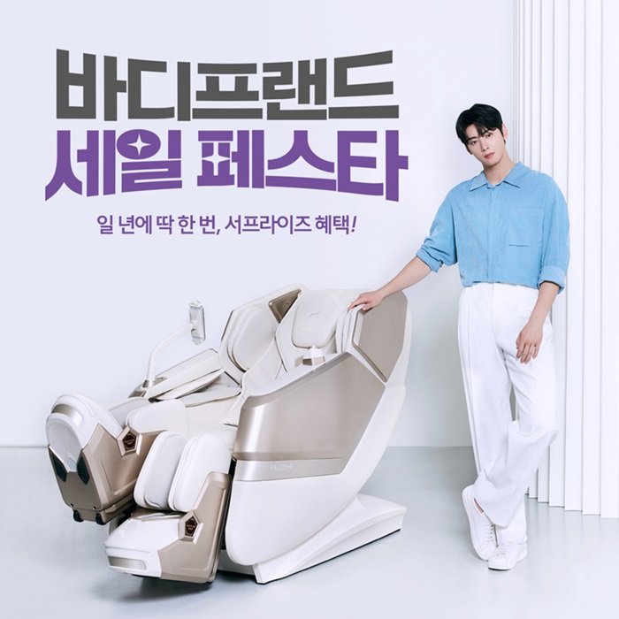 모델 차은우와 함께한 ‘2025 바디프랜드 세일페스타’ 포스터. 사진제공｜바디프랜드