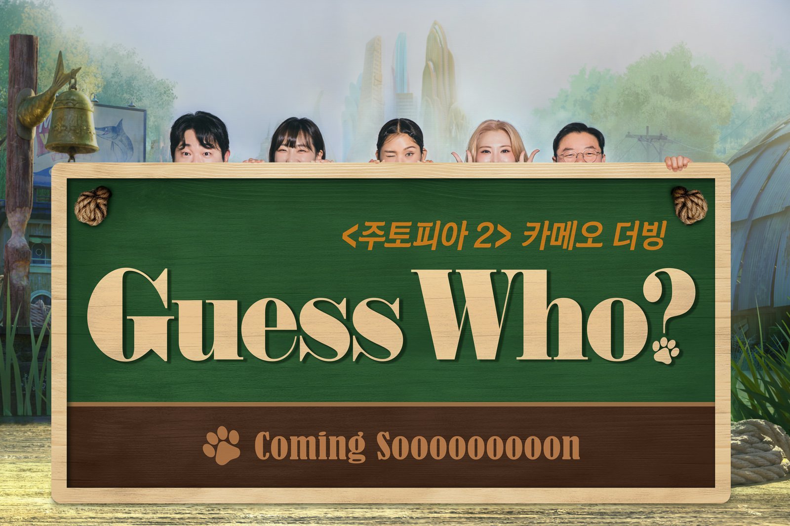 사진제공|월트디즈니컴퍼니 코리아